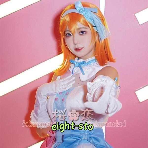 ラブライブ!スーパースター!! コスプレ 衣装 LoveLive ラブライブ!スーパースター!! コスプレ 衣装 LoveLive