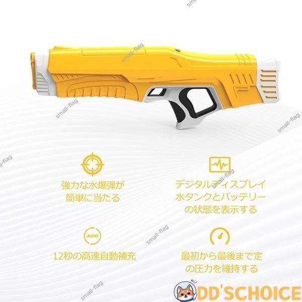 電動ウォーターガン 水鉄砲 電動 スプラトゥーン 電動水鉄砲 夏 水鉄砲 超強力飛跟離 強力 【スパイラ】 大人 女の子