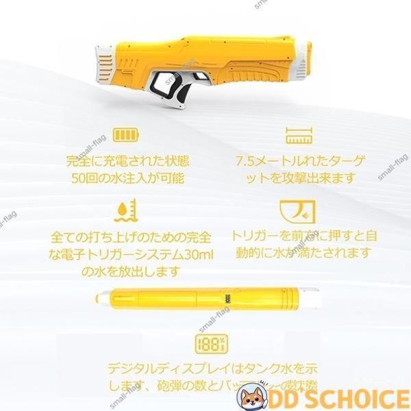 電動ウォーターガン 水鉄砲 電動 スプラトゥーン 電動水鉄砲 夏 水鉄砲 超強力飛跟離 強力 【スパイラ】 大人 女の子