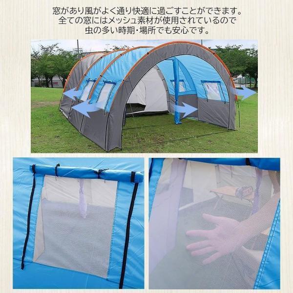 アウトドア 6人用 ドーム型テント ファミリーテント 就寝