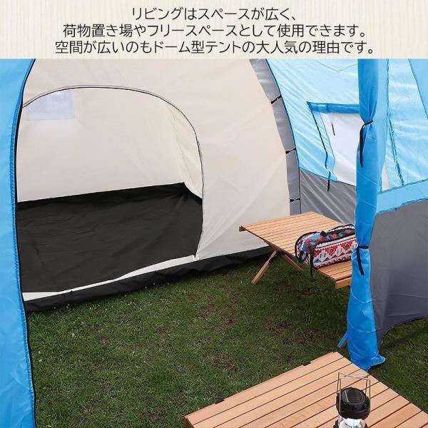 アウトドア 6人用 ドーム型テント ファミリーテント 就寝
