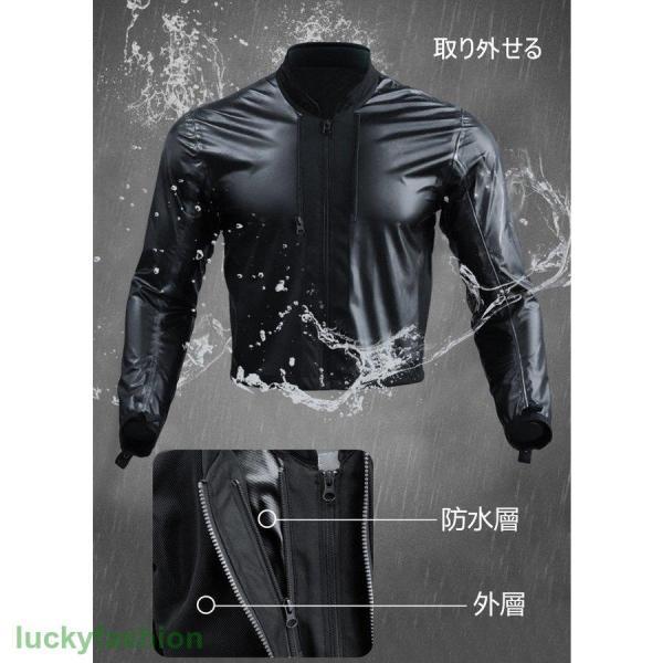 バイクジャケット メッシュジャケット 防水 プロテクター バイクジャケット メッシュジャケット 防水 プロテクター