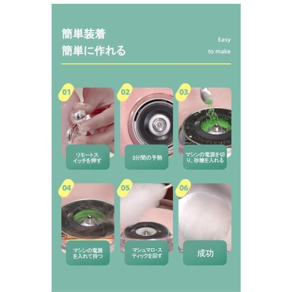 子どもたち 綿菓子機 家庭用 ファンシーマシュマロ 子どもたち 綿菓子機 家庭用 ファンシーマシュマロ