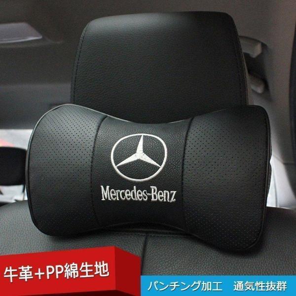 限定セール メルセデス?ベンツ Mercedes-Benz 車用 首枕 高品質 牛革 