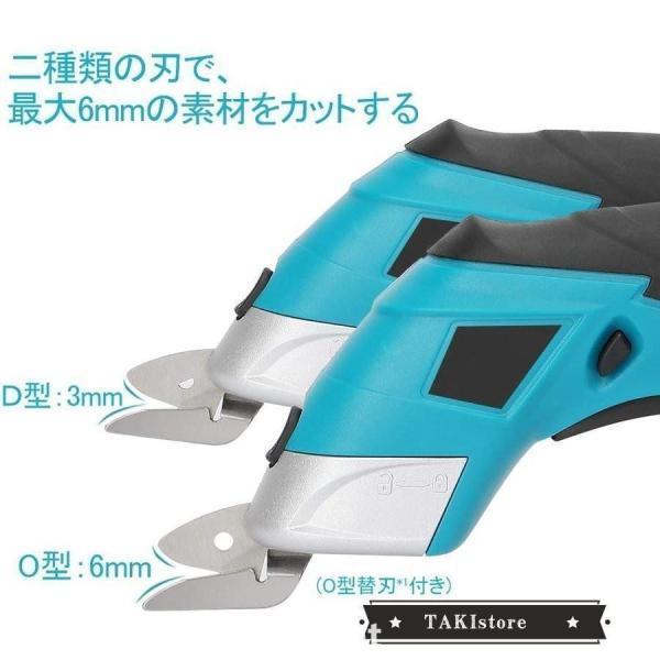 電動カッター 電動ダンボールカッター 段ボール 布 カーペット 電動カッター 電動ダンボールカッター 段ボール 布 カーペット