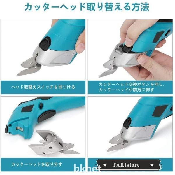 電動カッター 電動ダンボールカッター 段ボール 布 カーペット 電動カッター 電動ダンボールカッター 段ボール 布 カーペット