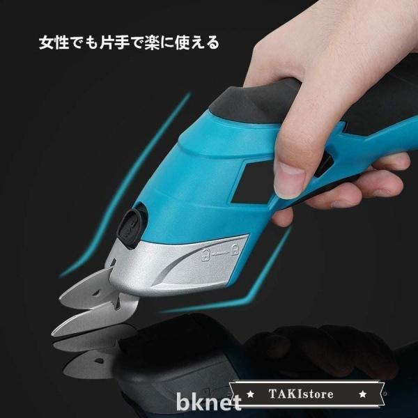 電動カッター 電動ダンボールカッター 段ボール 布 カーペット 電動カッター 電動ダンボールカッター 段ボール 布 カーペット