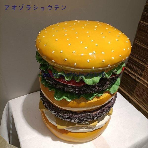 ハンバーガーデザインの回転チェアー