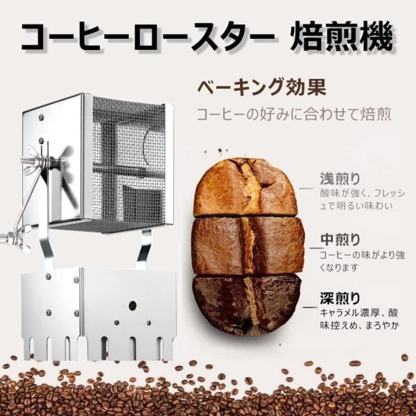 コーヒー焙煎機 家庭用 手動 コーヒーロースター 豆のベーキング コーヒー焙煎機 家庭用 手動 コーヒーロースター 豆のベーキング