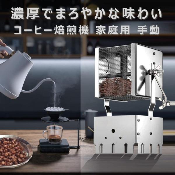 コーヒー焙煎機 家庭用 手動 コーヒーロースター 豆のベーキング コーヒー焙煎機 家庭用 手動 コーヒーロースター 豆のベーキング