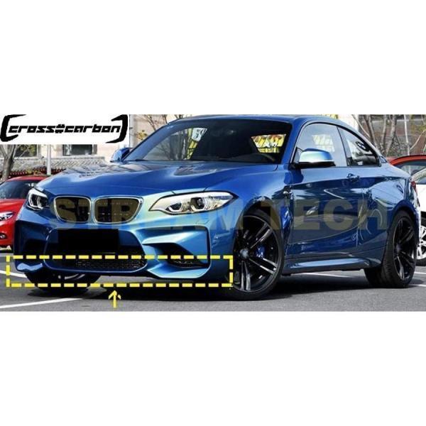 BMW F87 M2用 Mパフォーマンスタイプ カーボン フロントスポイラー 