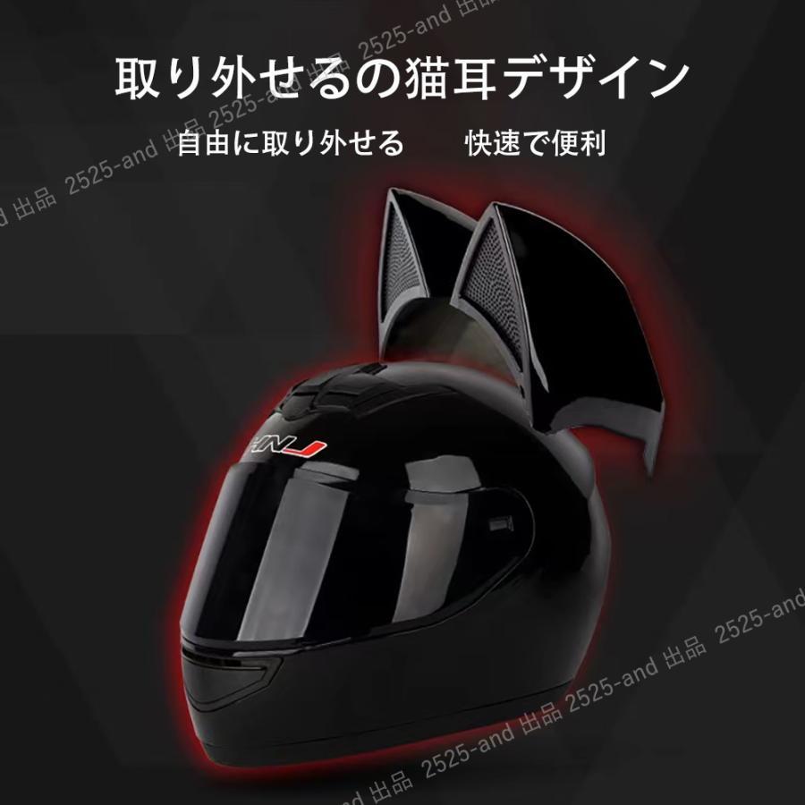 公道使用不可 装飾用フルフェイスヘルメット バイク 猫耳付き 公道使用不可 装飾用フルフェイスヘルメット バイク 猫耳付き