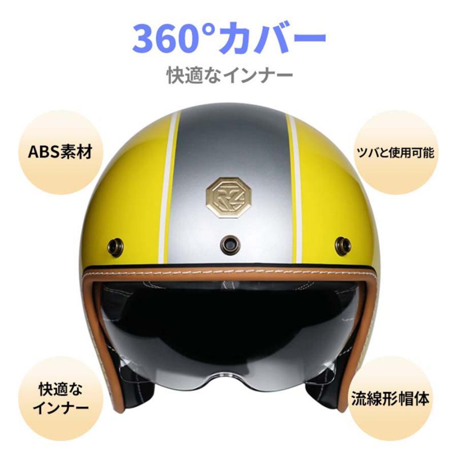 公道使用不可 装飾用ヘルメット 大人気 ジェットヘルメット 公道使用不可 装飾用ヘルメット 大人気 ジェットヘルメット