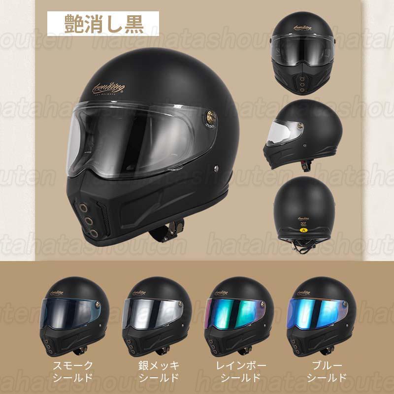 公道使用不可 装飾ヘルメット フルフェイスヘルメット ヘルメット CRG 