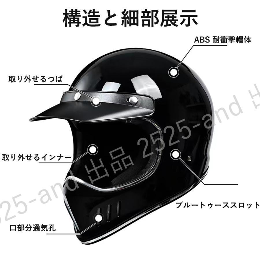 公道使用不可 装飾用 ハーレー オフロード レトロヘルメット 公道使用不可 装飾用 ハーレー オフロード レトロヘルメット