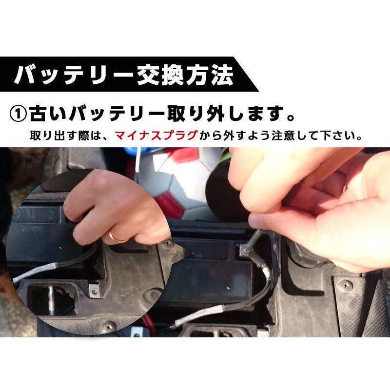 シグナスX/SR SED8J/SE44J BSバッテリー BT7B-4 バイク バイク用 バッテリー SLA メンテナンスフリー 液入充電済み 完全密封 横置可能｜eight-x-eight｜06