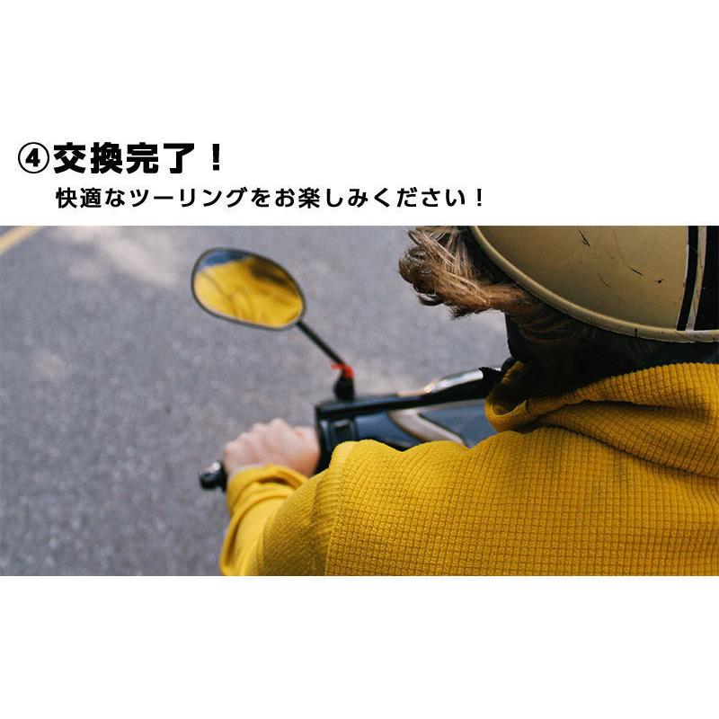 CB1300(CB1300FW/FX) 【液入充電済みで発送】BSバッテリー BTX14-BS バイク用 バッテリー MFバッテリー メンテナンスフリー｜eight-x-eight｜09