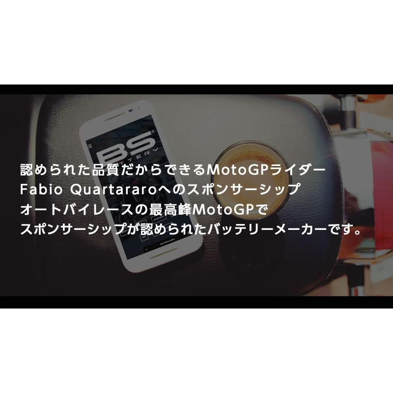 ダエグ ゼファー400/750 【液入り充電済み】BSバッテリー BTX12-BS バイク用 バッテリー メンテナンスフリー 1年保証付｜eight-x-eight｜04