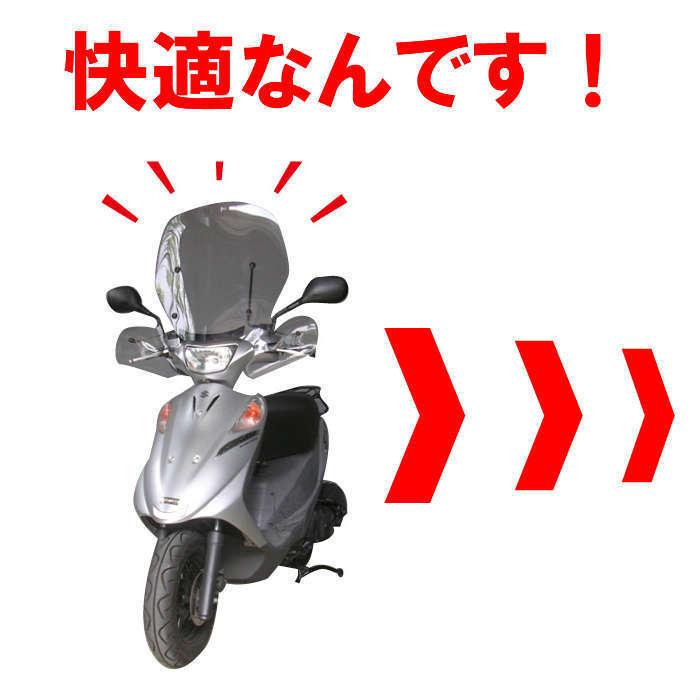 旭風防 【 アフ 】 モンキー125 ミドルスクリーン 2BJ-JB02 旭風防 【 アフ 】 モンキー125 ミドルスクリーン 2BJ-JB02