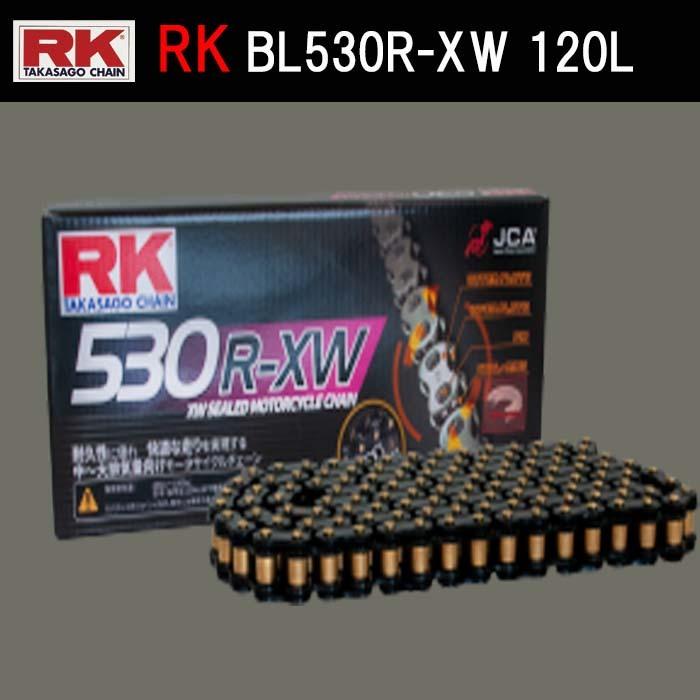 バイク チェーン RKチェーン BL530R-XW RK アールケー ドライブ 