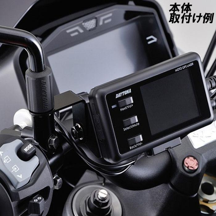 デイトナ MOTO GPS LAZER モト ジーピーエス