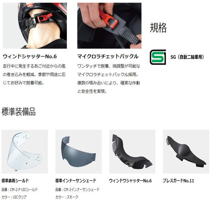 OGK Kabuto（オージーケーカブト） OGKカブト リュウキ RYUKI システム