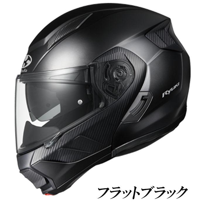 OGK Kabuto（オージーケーカブト） OGKカブト リュウキ RYUKI システム