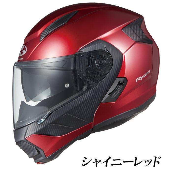 OGKカブト リュウキ RYUKI システムヘルメット バイク ヘルメット インナーサンシェード IRカットシールド フルフェイスシステムヘルメット｜eight-x-eight｜05