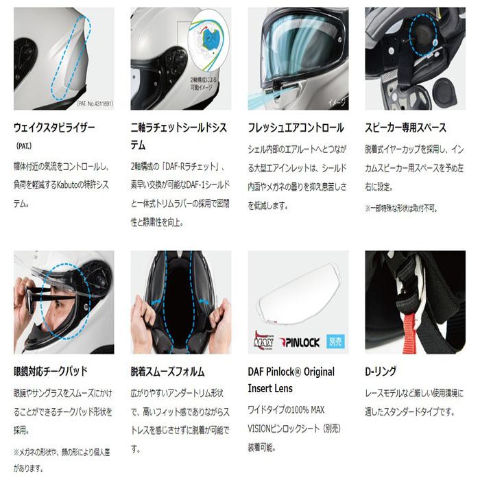 OGK Kabuto（オージーケーカブト） OGKカブト エアロブレード6