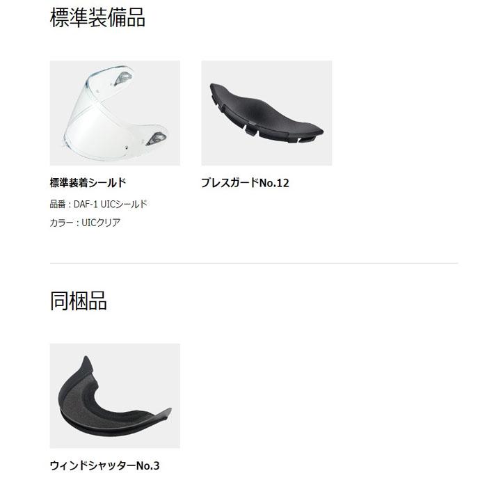 OGK Kabuto（オージーケーカブト） OGKカブト エアロブレード6