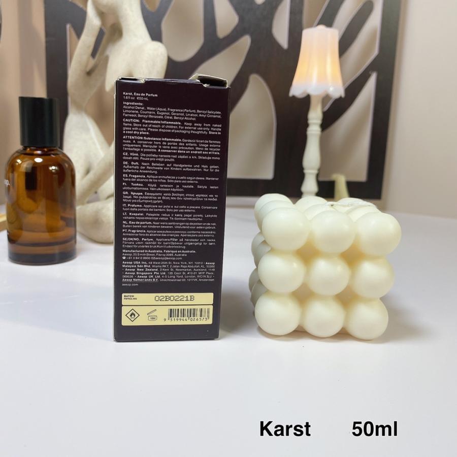 AESOP イソップ Karst EDP 50ML カースト 香水 オードパルファム 