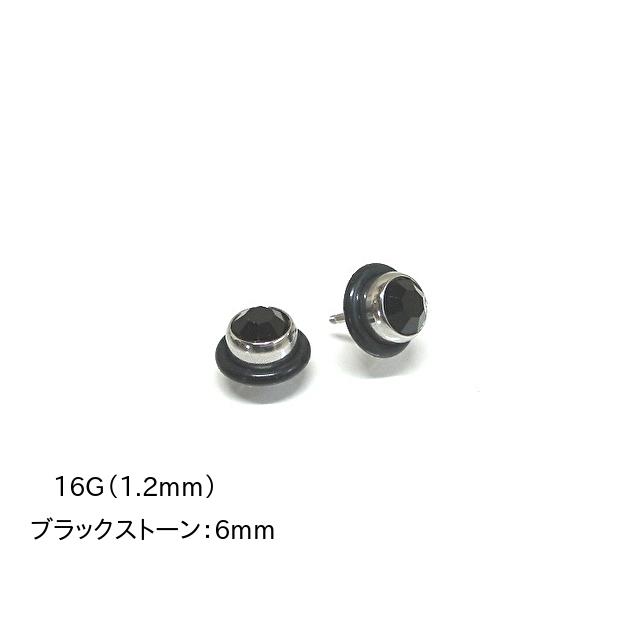 ボディピアス フェイクプラグ 16G 1.2mm ジルコニア サージカル ステンレス Rock ロック パンク V系 バンギャ バイカー ダンサー｜eightchannel｜09