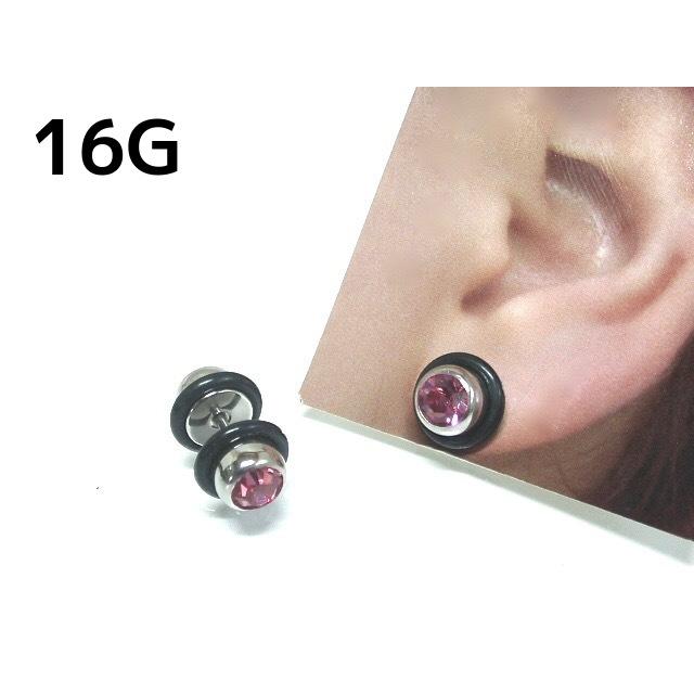 ボディピアス フェイクプラグ 16G 1.2mm ジルコニア サージカル ステンレス Rock ロック パンク V系 バンギャ バイカー ダンサー｜eightchannel｜10