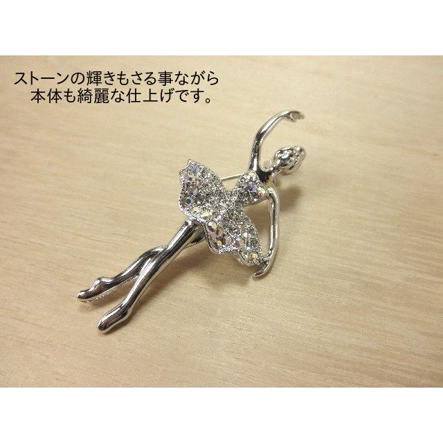 ブローチ バレリーナ バレエ パドブーレ ゴールド シルバー ジルコニア