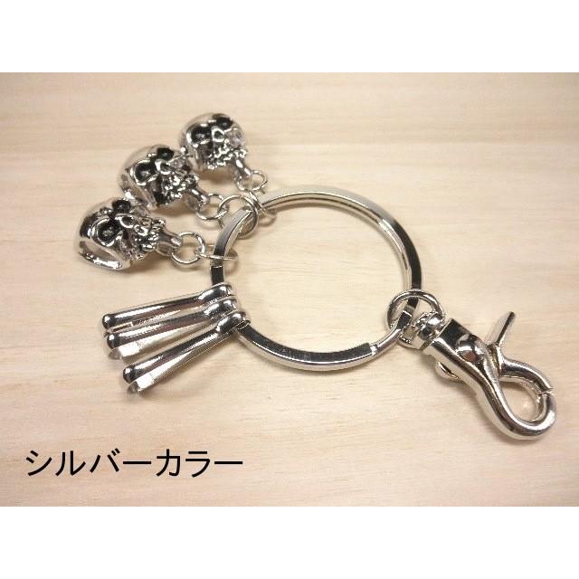 キーホルダー スカル 骸骨 髑髏 ドクロ シルバー キーチェーン ロック