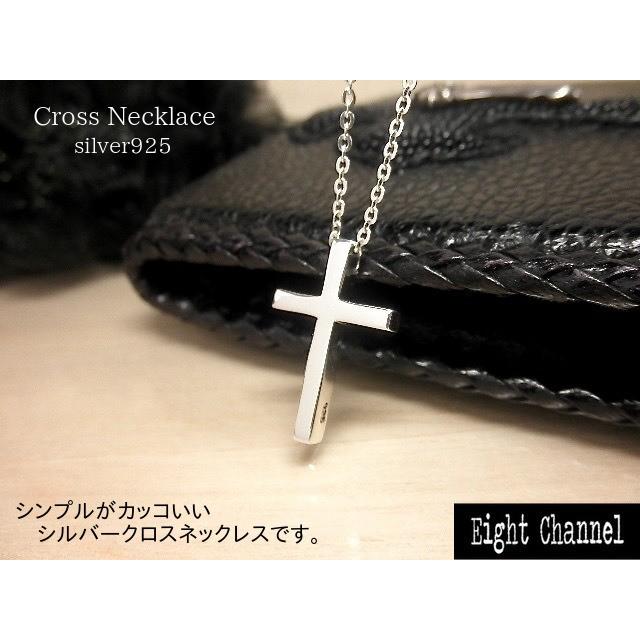 ネックレス クロス  シルバー９２５ シンプル 十字架 かっこいい silver925 綺麗 チェーン付｜eightchannel｜02