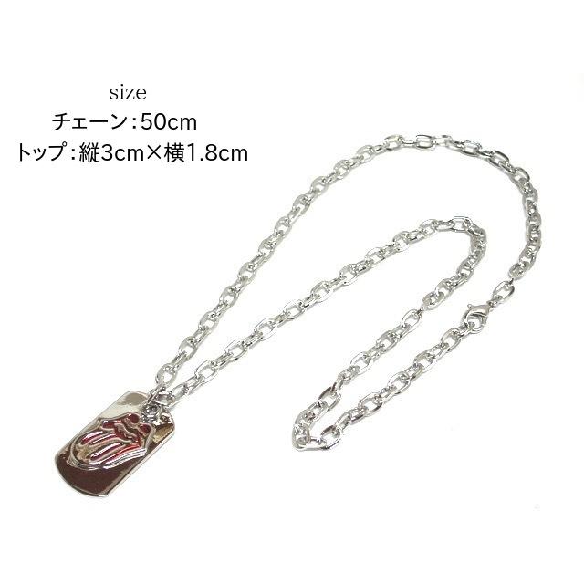 ネックレス ベロ出し 舌 シルバー 赤 黒 Rock ストーンズ Stones