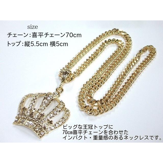 ネックレス クラウン 王冠 喜平 ゴールド シルバー レゲエ Hip Hop B系