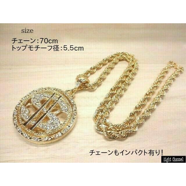 ネックレス ドルマーク $ B系 シルバー ゴールド HipHop ネックレス ドルマーク $ B系 シルバー ゴールド HipHop