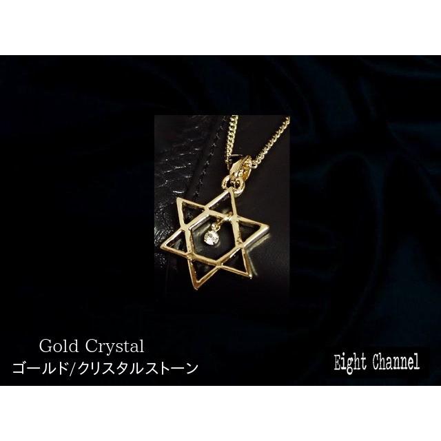 ネックレス 六芒星 お守り ダビデの星 ヘキサグラム 六角星 シルバー