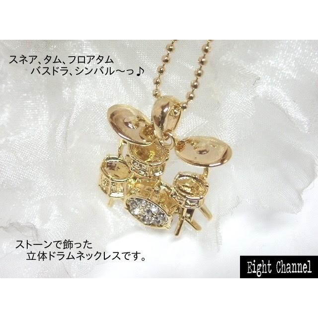 ネックレス ドラム ドラマー シルバー ゴールド 音楽 music Rock