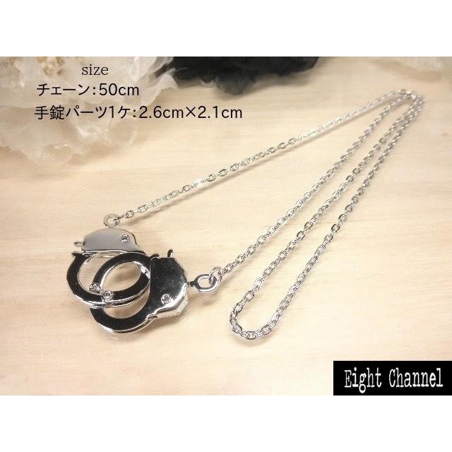 ネックレス 手錠 ハンドカフ シルバー ロック パンク バンギャ Rock