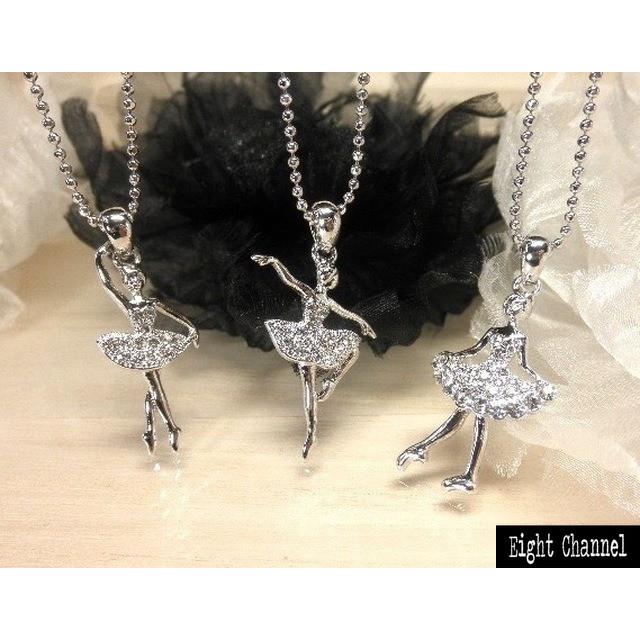 ネックレス バレエ バレリーナ トロワ アンオー アロンジェ シルバー