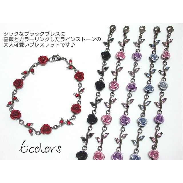 ブレスレット 薔薇 ローズ バラ ばら スワロフスキー ロマンティック