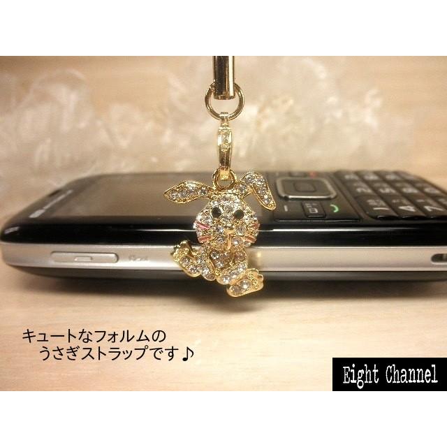 携帯ストラップ うさぎ ウサギ 兎 ラビット スワロフスキー シルバー