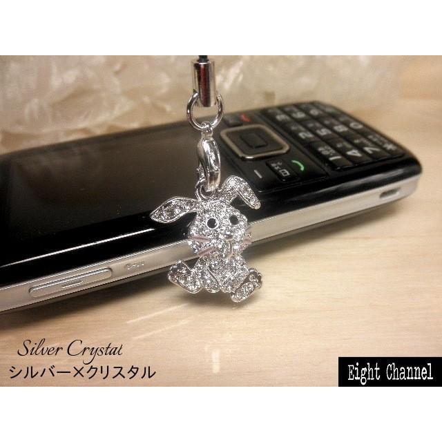 携帯ストラップ うさぎ ウサギ 兎 ラビット スワロフスキー シルバー