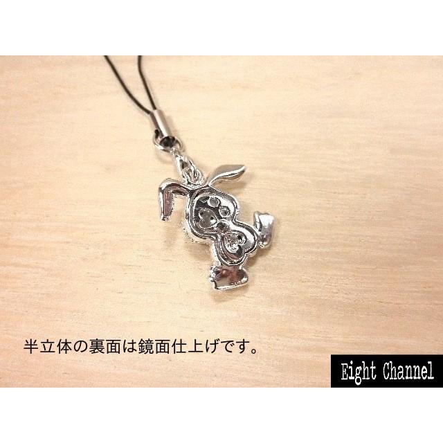 携帯ストラップ うさぎ ウサギ 兎 ラビット スワロフスキー シルバー