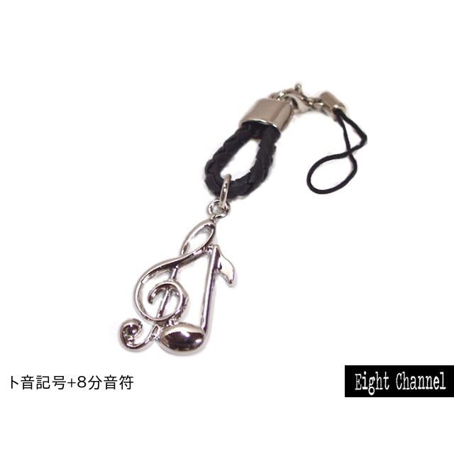 携帯ストラップ 音符 ト音記号 ８分音符 スカル 髑髏 骸骨 ドクロ シルバー Rock ロック V系 バンギャ P 2819 Eight Channel 通販 Yahoo ショッピング