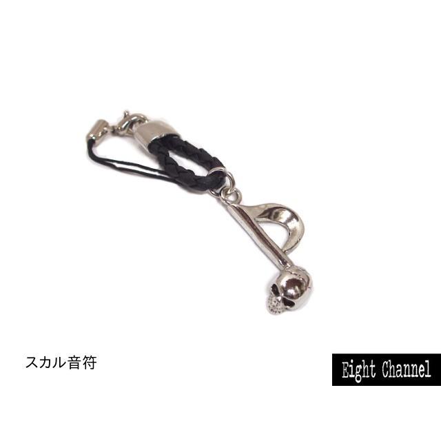 携帯ストラップ 音符 ト音記号 ８分音符 スカル 髑髏 骸骨 ドクロ シルバー Rock ロック V系 バンギャ P 2819 Eight Channel 通販 Yahoo ショッピング