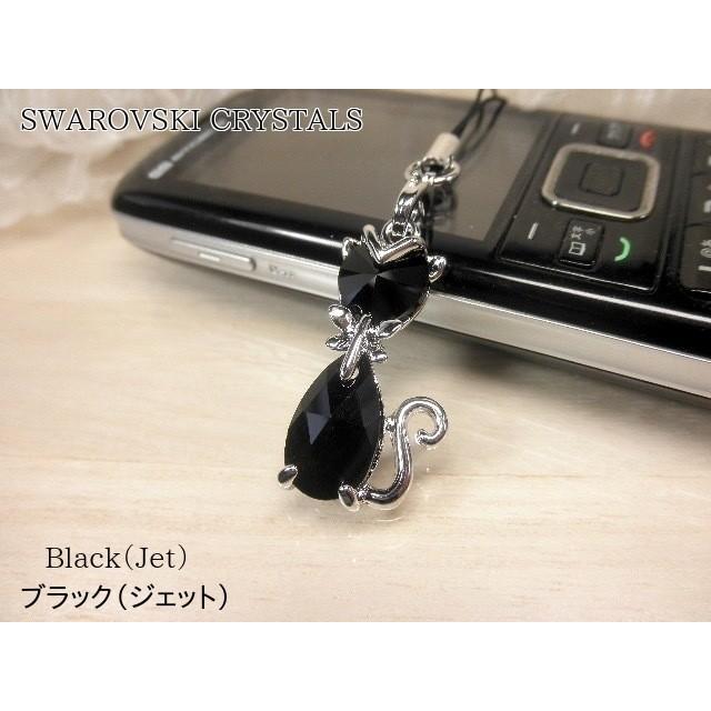 SWAROVSKI（スワロフスキー） 携帯ストラップ 猫 ねこ クリスタル